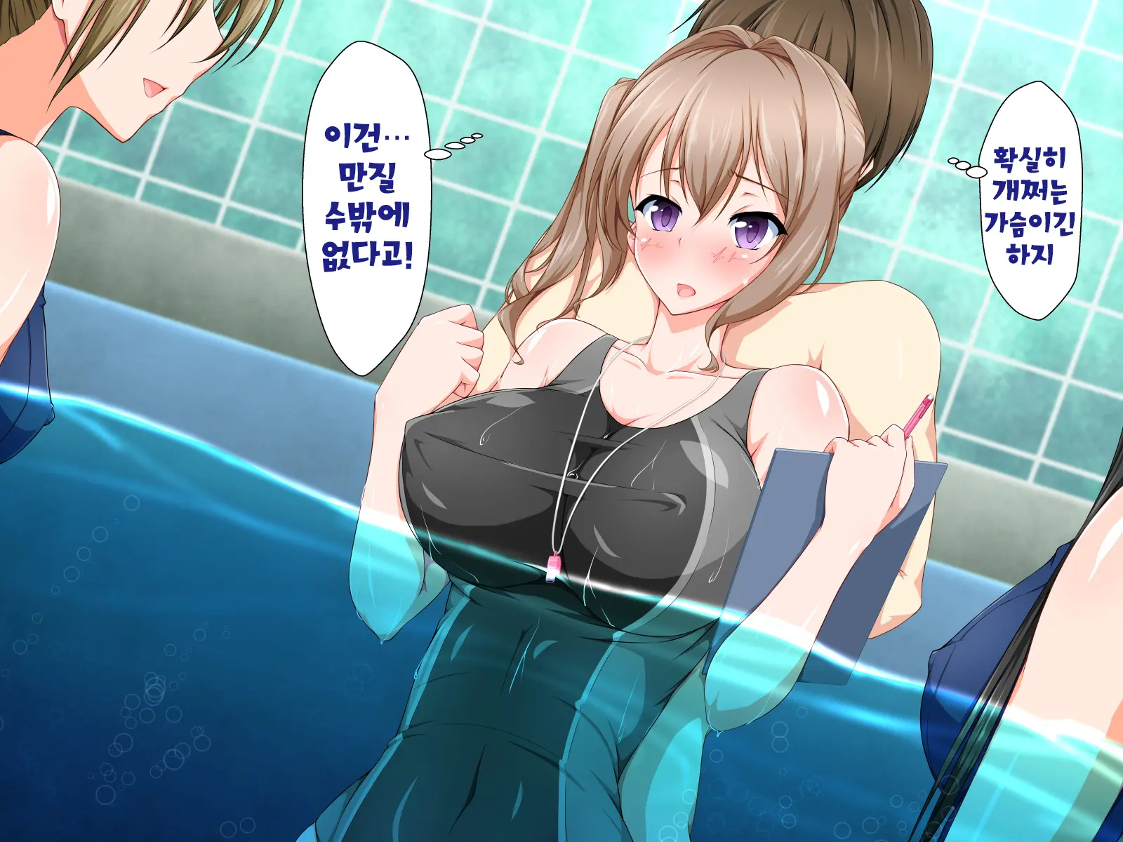 Inma To Keiyaku Shite Yaritai Houdai!! | 음마와 계약해서 하고싶은대로!!